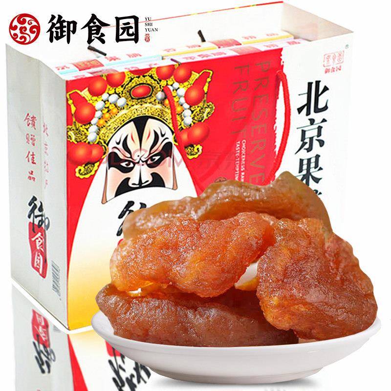 御食园果脯礼袋1600g北京特产套装礼盒蜜饯零食杏脯苹果什锦组合