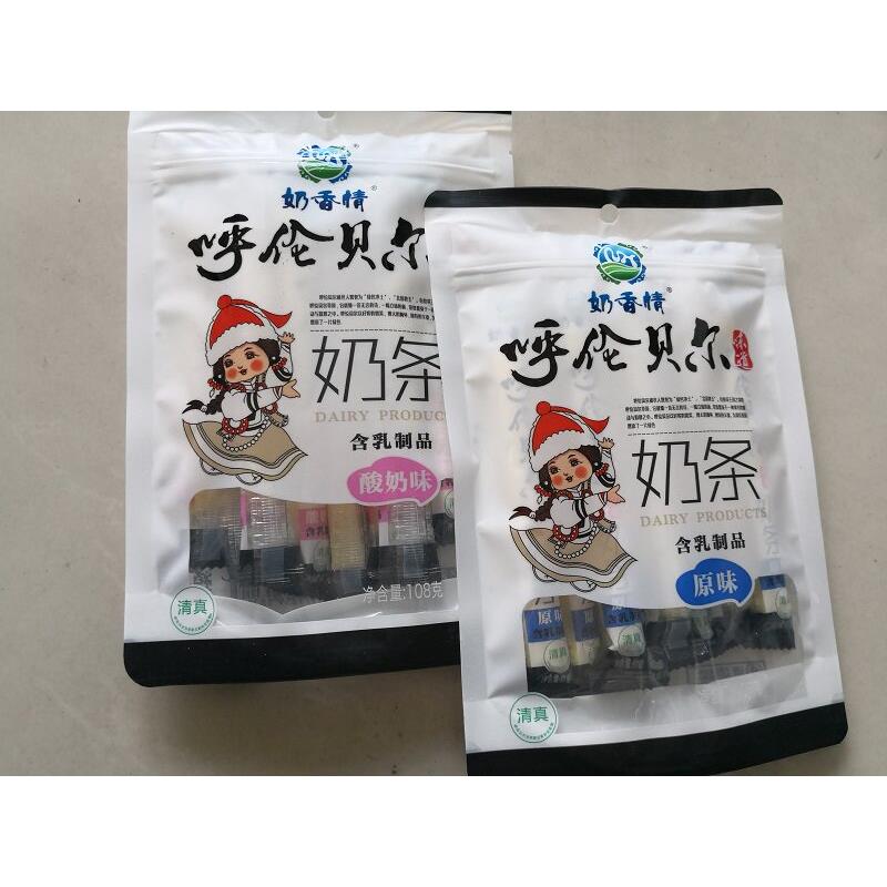 5袋包邮内蒙古呼伦贝尔海拉尔特产奶香情奶豆奶条奶酥奶贝108克