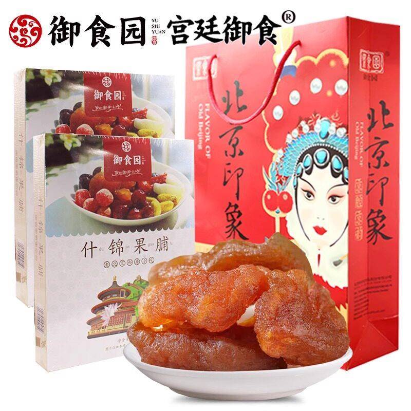 御食园400g果脯礼盒北京特产桃脯梨脯杏脯苹果京式传统蜜饯果干