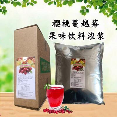 昶兴5kg樱桃蔓越莓浓缩果汁原浆商用饮品店专用冲饮果汁精酿浓浆