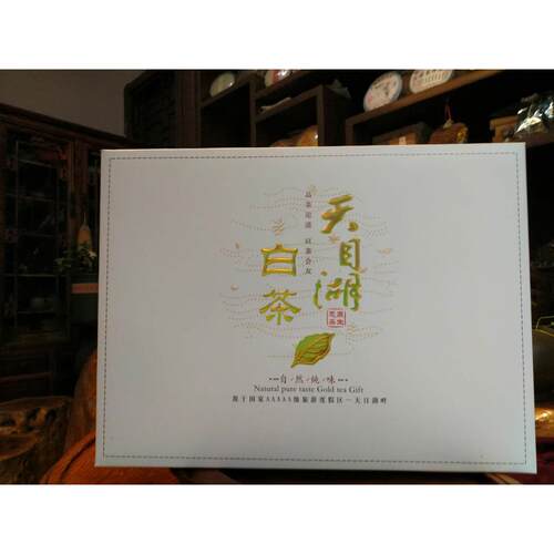 天目湖白茶常州2024新茶溧阳白茶 新款 茶叶特级礼盒装明前产
