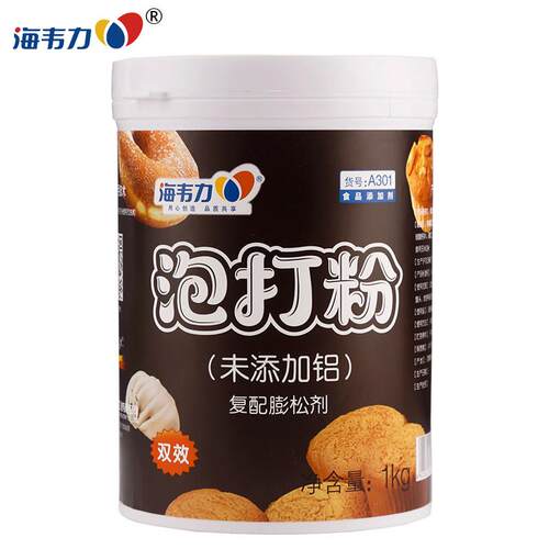海韦力无铝害双效泡A301打粉复配膨松剂戚风蛋糕烘焙原料908g
