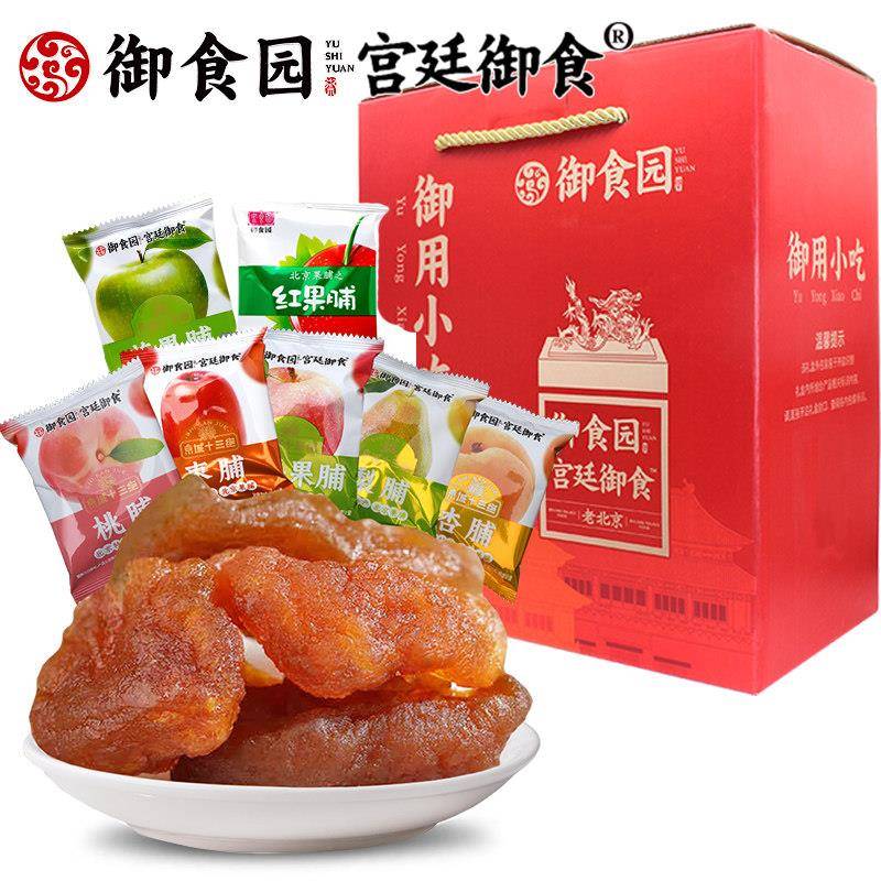 正品御食园果脯北京特产桃脯梨脯杏脯京式多口味传统蜜饯果干零食