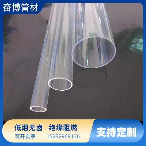 低烟无卤刚性阻燃PC穿线管白色PC电工套管V0级绝缘PC空心