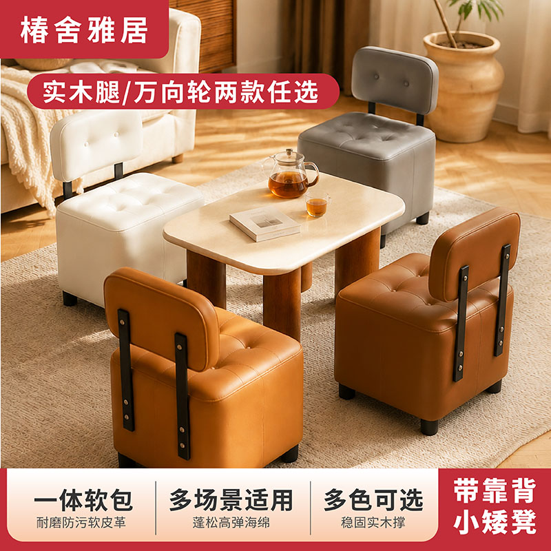 溜溜凳家用矮凳客厅小凳子