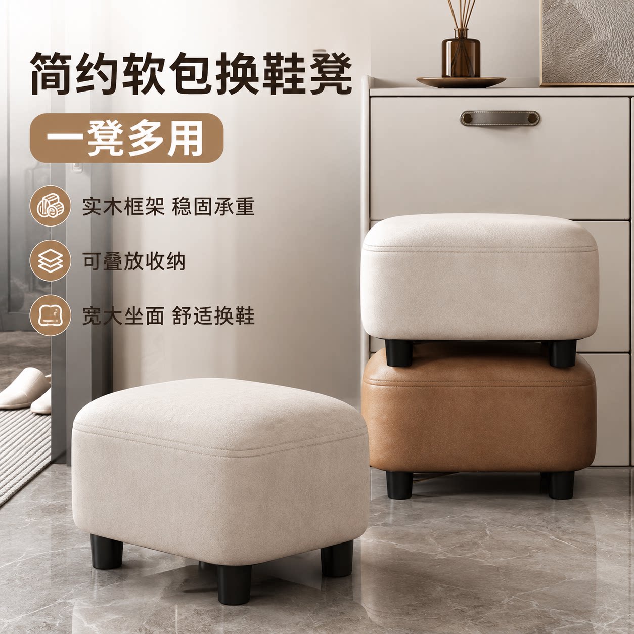 小凳子家用矮凳小凳子换鞋凳