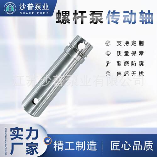 NETZSCH、SEEPEX、ALLWEILER、PCM螺杆泵转子定子万向节维修改造