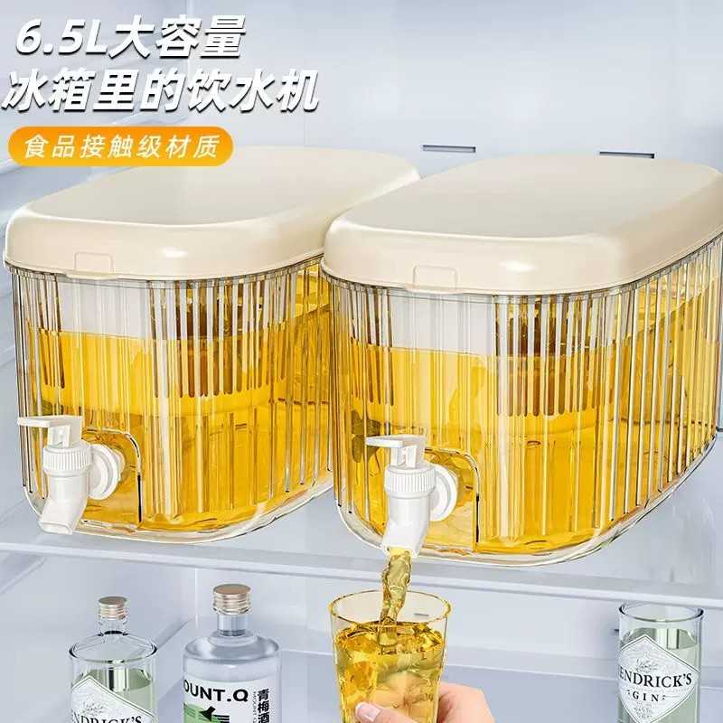 冷水壶带水龙头滤网大容量冰箱凉水壶冷泡桶冷藏水果茶饮料桶用