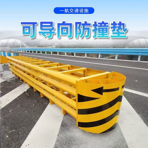 厂家可导向防撞垫高速公路匝道缓冲垫分叉口防撞条减震缓冲护栏
