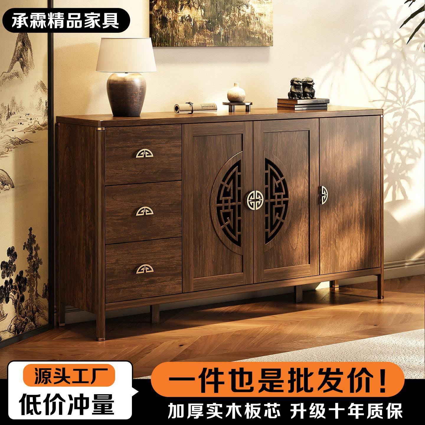 实木餐边柜靠墙一体储物柜新中式家用客厅酒柜茶水柜多层置物橱柜