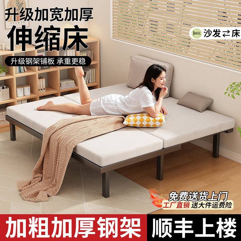铁艺床拼接床伸缩单人床小户型可抽拉折叠床简易铁架床简约榻榻米图片