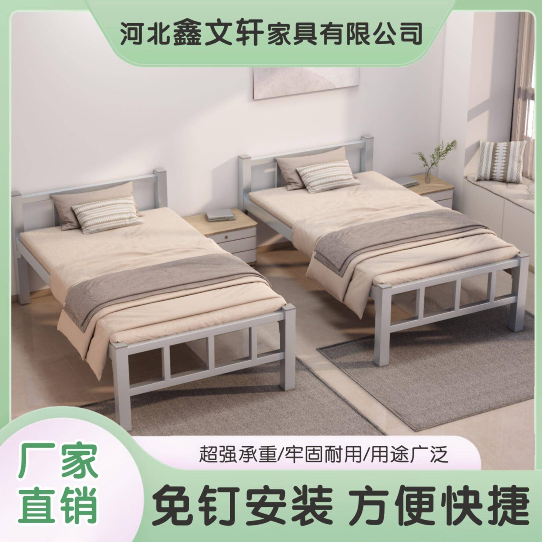 单层铁床架单人床学生员工宿舍铁架床双人床加厚简易午休铁艺拼接