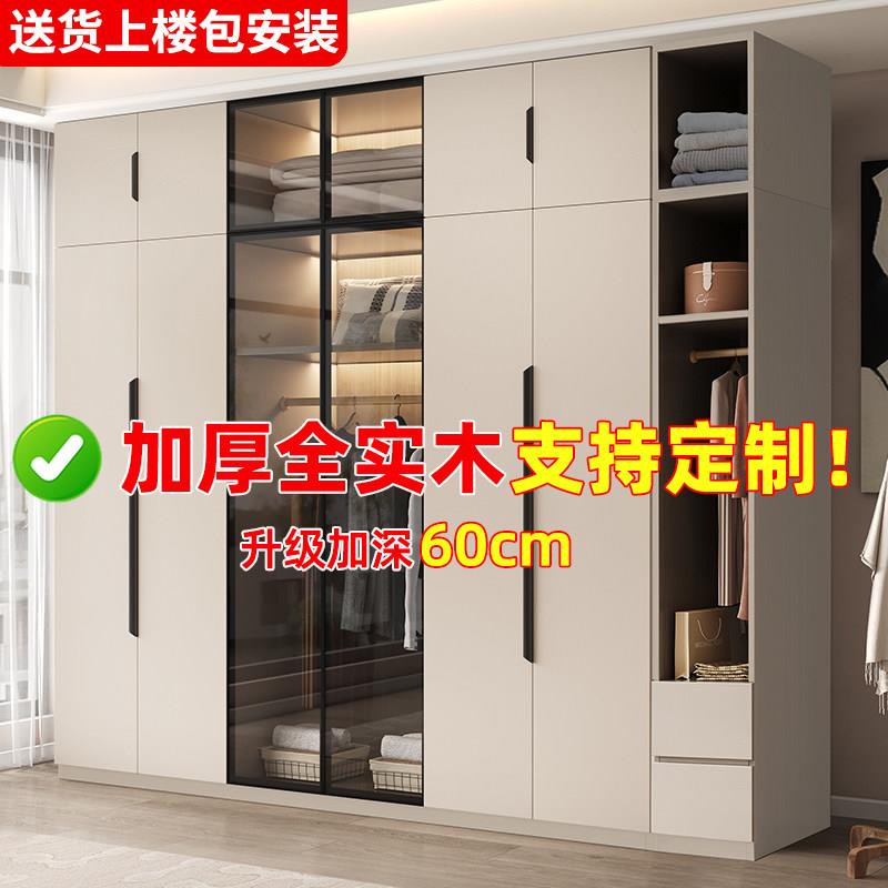 实木衣柜家用卧室柜子简约大衣橱小户型可组合玻璃门收纳柜收纳柜