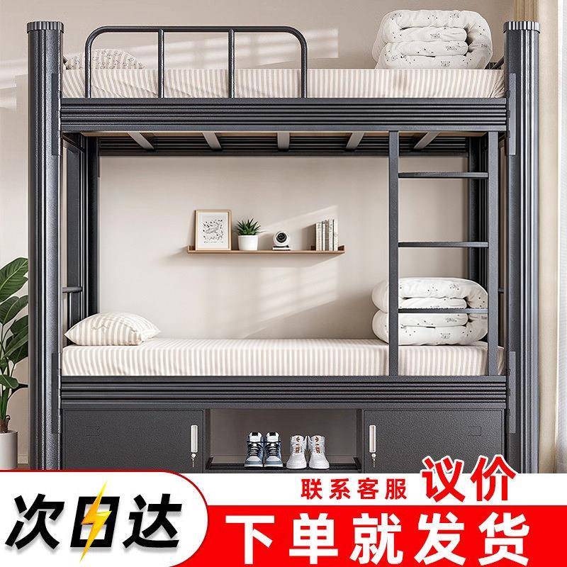 加厚双层床铁艺上下铺学生钢架高低床双人员工单人铁架上下床宿舍
