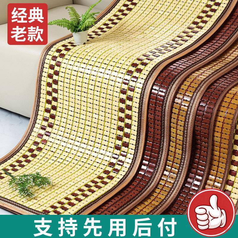 沙发垫麻将凉席夏季坐垫竹席子客厅夏天款凉垫子防滑飘窗罩套定制