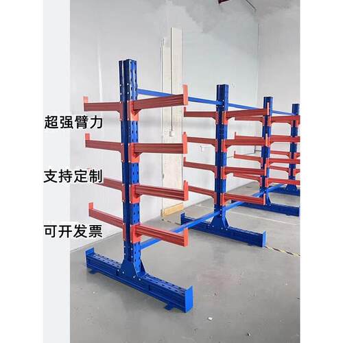 悬臂式货架重型铝型材五金钢管布片进料架支撑臂单面和双面储料架
