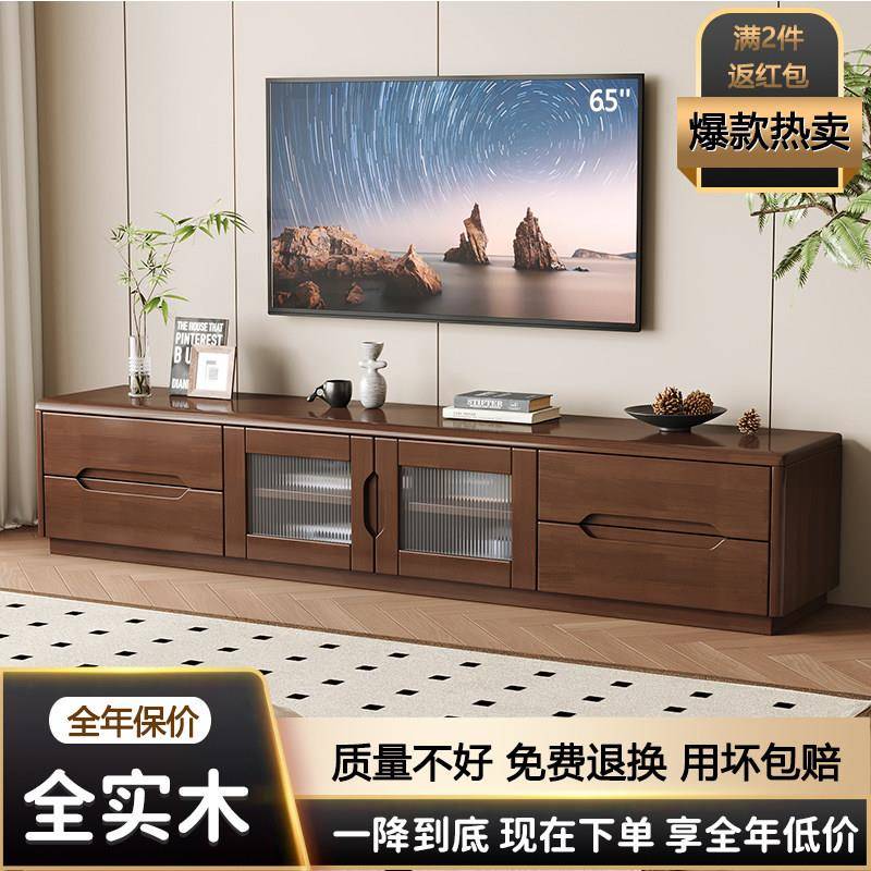 纯实木电视柜落地家用客厅现代简约1.8/2米北欧电视机柜茶几组合