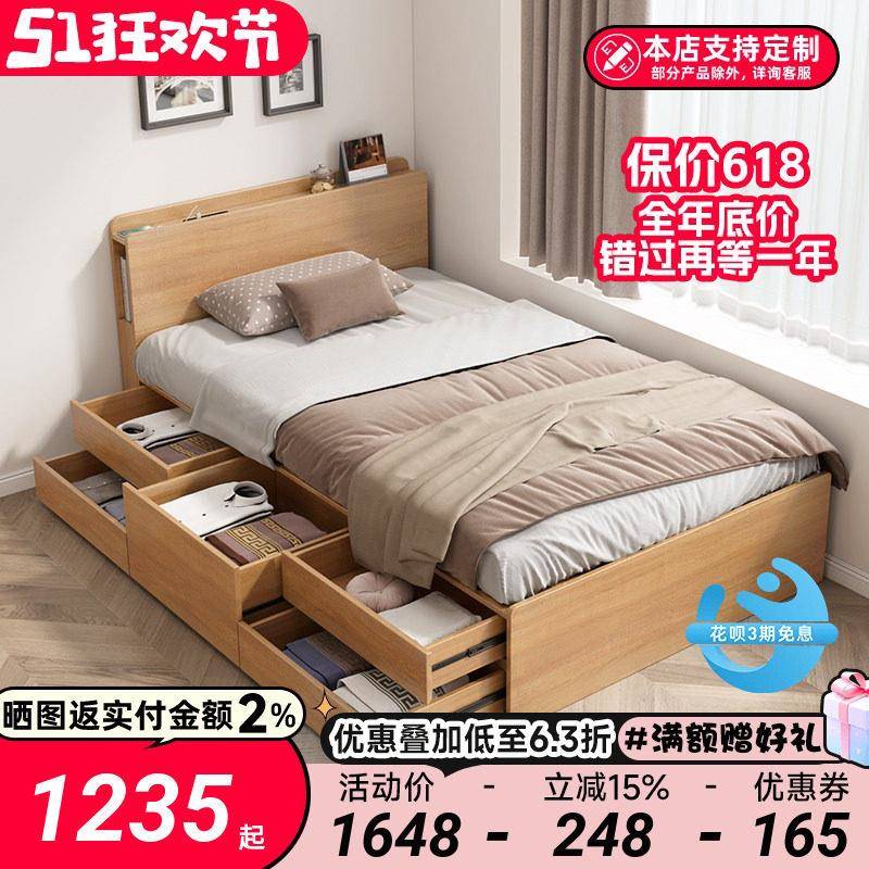 北欧高箱储物儿童床1.2m单人床现代简约1.35m多功能抽屉收纳盒床