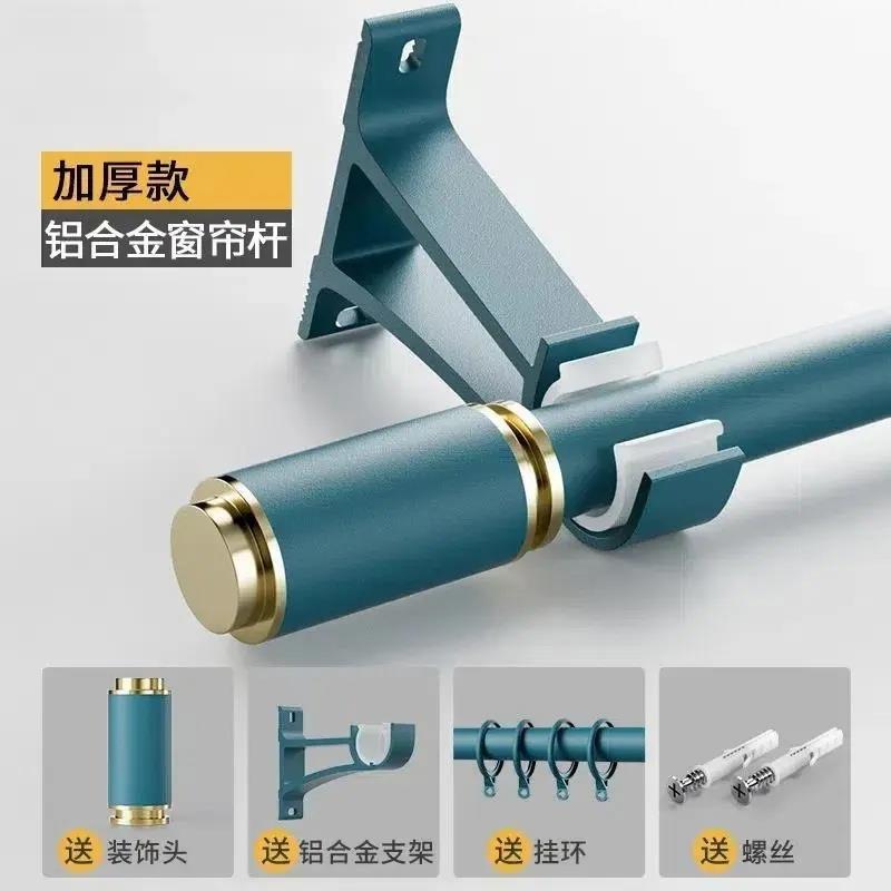 罗马杆窗帘杆单杆支架托双杆杆子固定座套铝合金轨道加厚打孔式