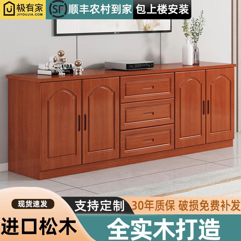 全实木电视柜简约现代小户型客厅落地储物柜卧室高款松木电视柜子