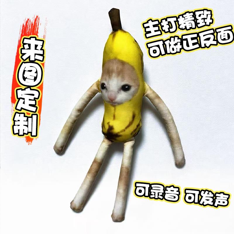 无白边真人形定制抱枕玩偶老鼠干无边小人偶娃娃搞怪生日礼物男生
