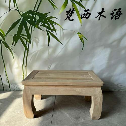 全实木榆木炕桌家用飘窗榻榻米桌阳台小茶几学习矮桌日式小桌白茬