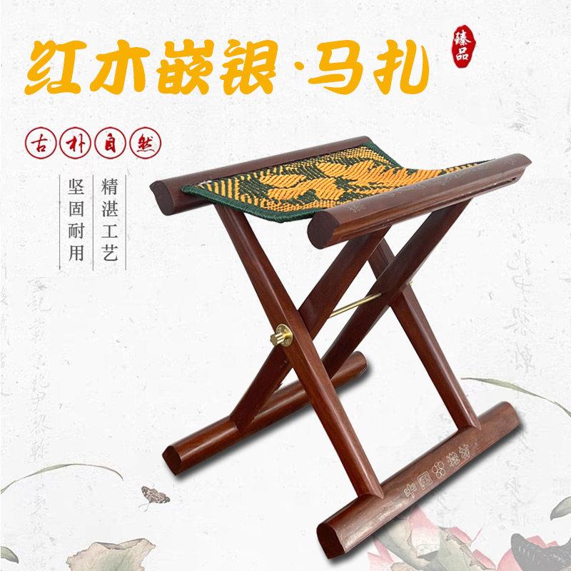 潍坊风筝特产红木嵌银马扎实木折叠便携家用成人靠背钓鱼椅板凳子