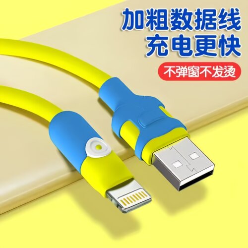 欧彼克快充数据线适用苹果手机iPhone14/13/12/11proXs/6s7p/8p手机充电线usb接口