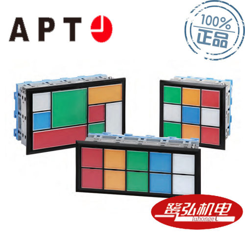 AD16-30JC-0101组合指示灯供应APT/上海二工AD16-30JC组合指示灯