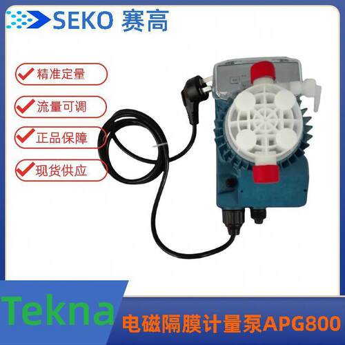 Seko赛 数字信号 计量泵 APG800NHP0800 电磁隔膜计量泵 APG500