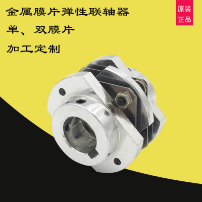旋转编码器电机丝杆铝合金膜片联轴器外42高39.5内孔15开键槽5mm