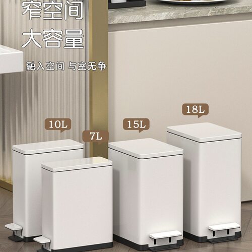 直销脚踏式不锈钢垃圾桶家用客厅厨房夹缝大小号高颜值卫生间纸篓