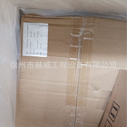 徐工挖机470C/4000590发电机//860158013