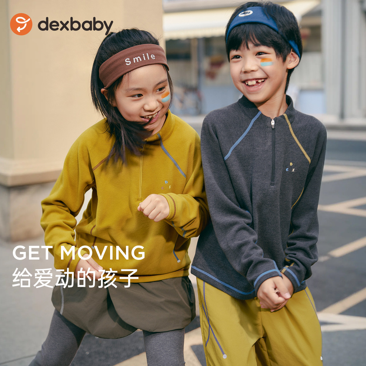 dexbaby【轻暖绒】男女童长袖T恤