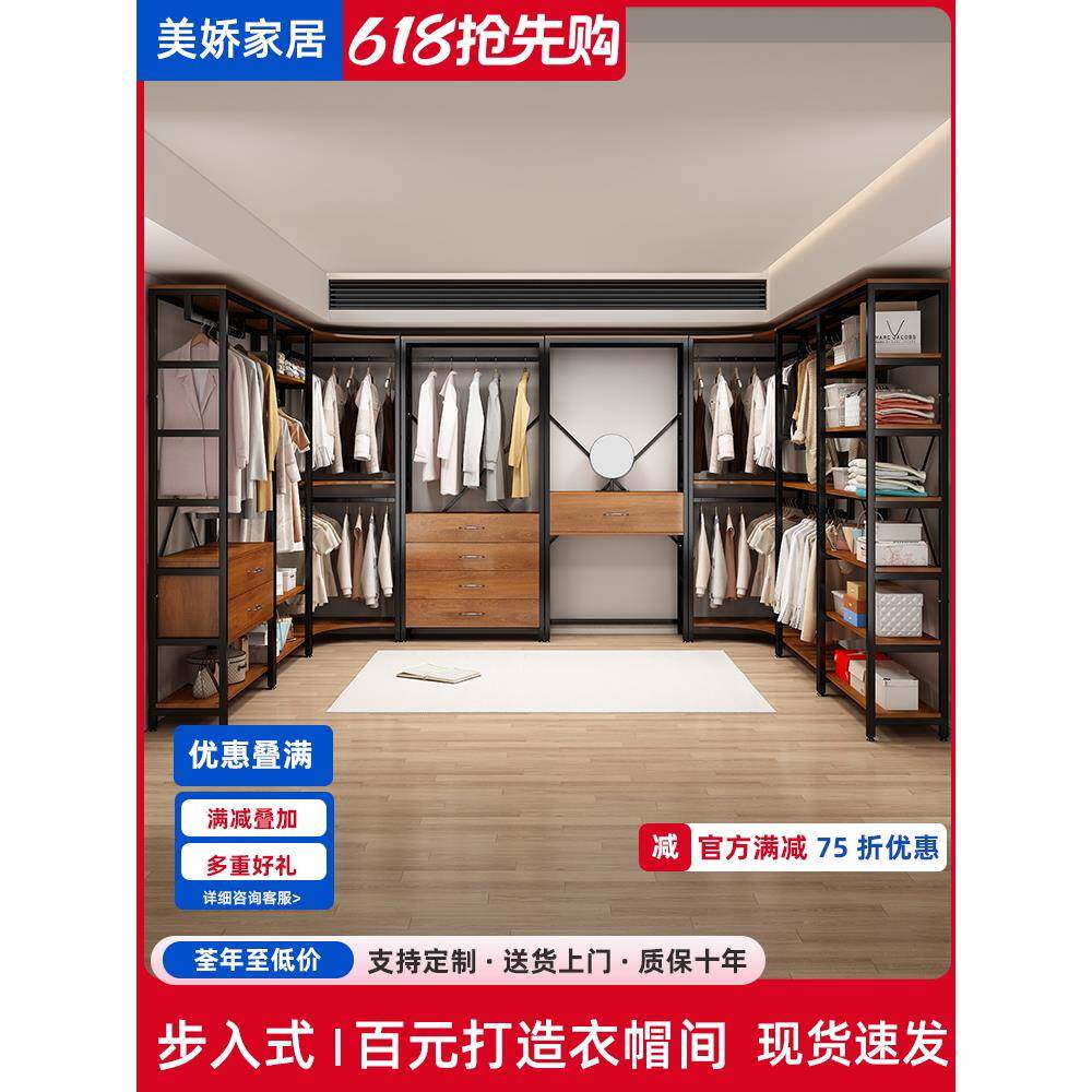 开放式金属衣柜步入式落地式储物架卧室防尘网红定制铁组合衣架