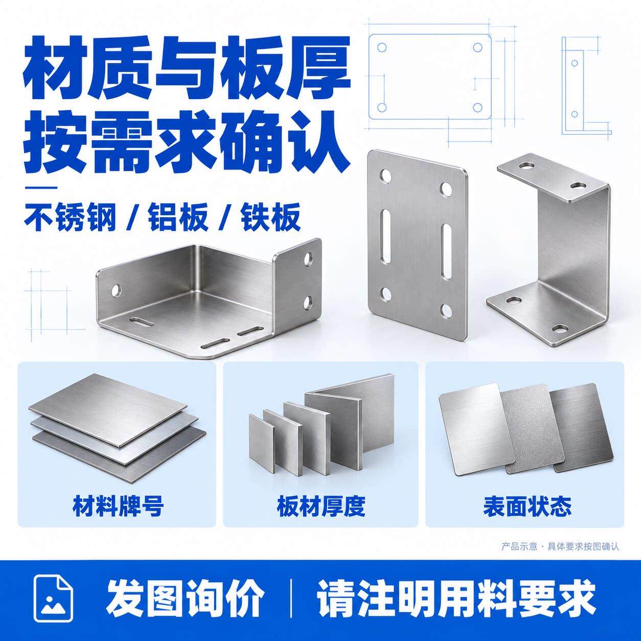 不锈钢板加工定制激光切割折弯焊接烤漆铝铁板机箱盒子钣金件定做