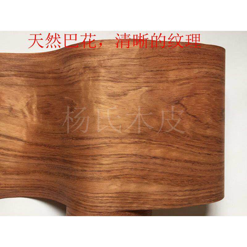 花梨木皮贴皮 天然实木 家具音箱 木门翻新贴皮 手工贴皮 高大上
