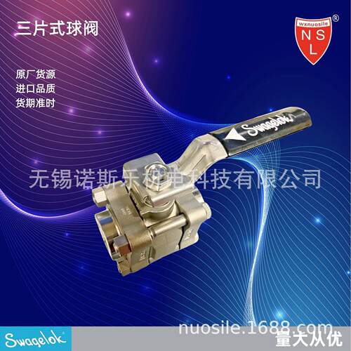 Swagelok不锈钢三片式气动执行器球阀SS-63TF8-33C