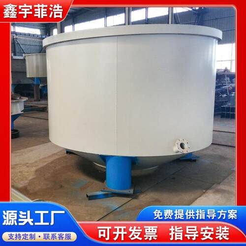 造纸厂浓度碎纸D型水力碎浆机 全自动纸塑分离碎浆机废纸打浆机