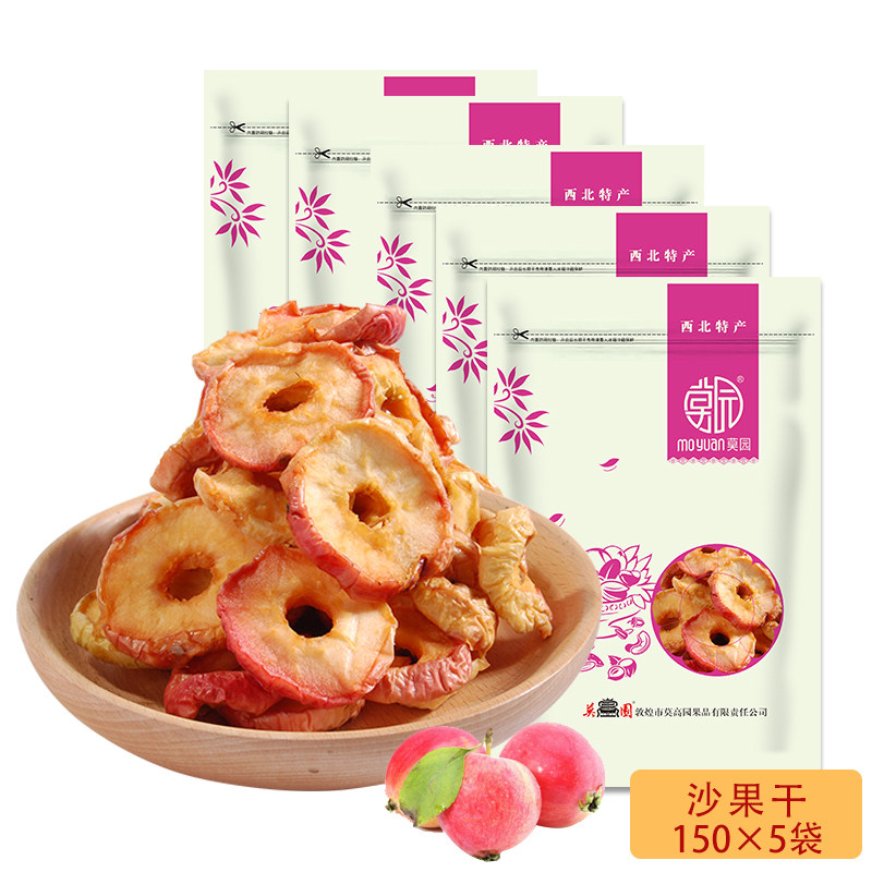敦煌沙果干莫园酸甜果干