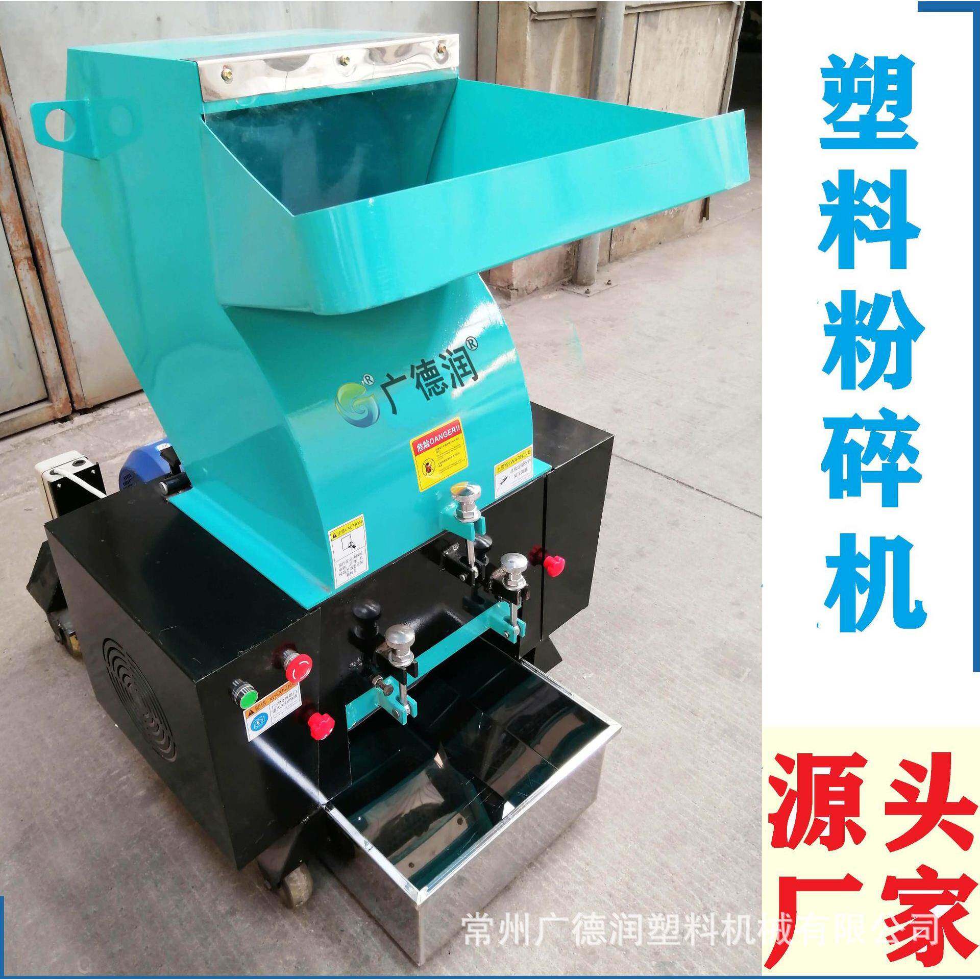 粉碎废旧塑料水口料边角料破碎再利用注塑机边工业强力400碎料机