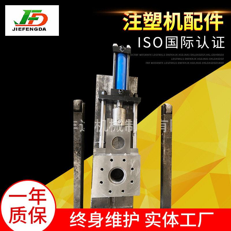 熔喷布挤出机 全自动液压板式过滤器模头 换网器炮筒注塑机配件图片