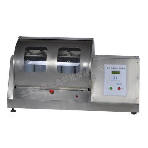 供应翻转式振荡器 型号YL10--12 库号M394698