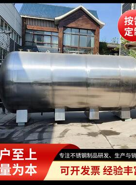 厂家出售立式镜面不锈钢水箱安全环保坚固耐用食品级不锈钢水箱