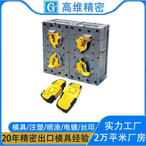双色模具家电包胶外壳注塑生产 TPU90度软胶双色注塑机加工定制