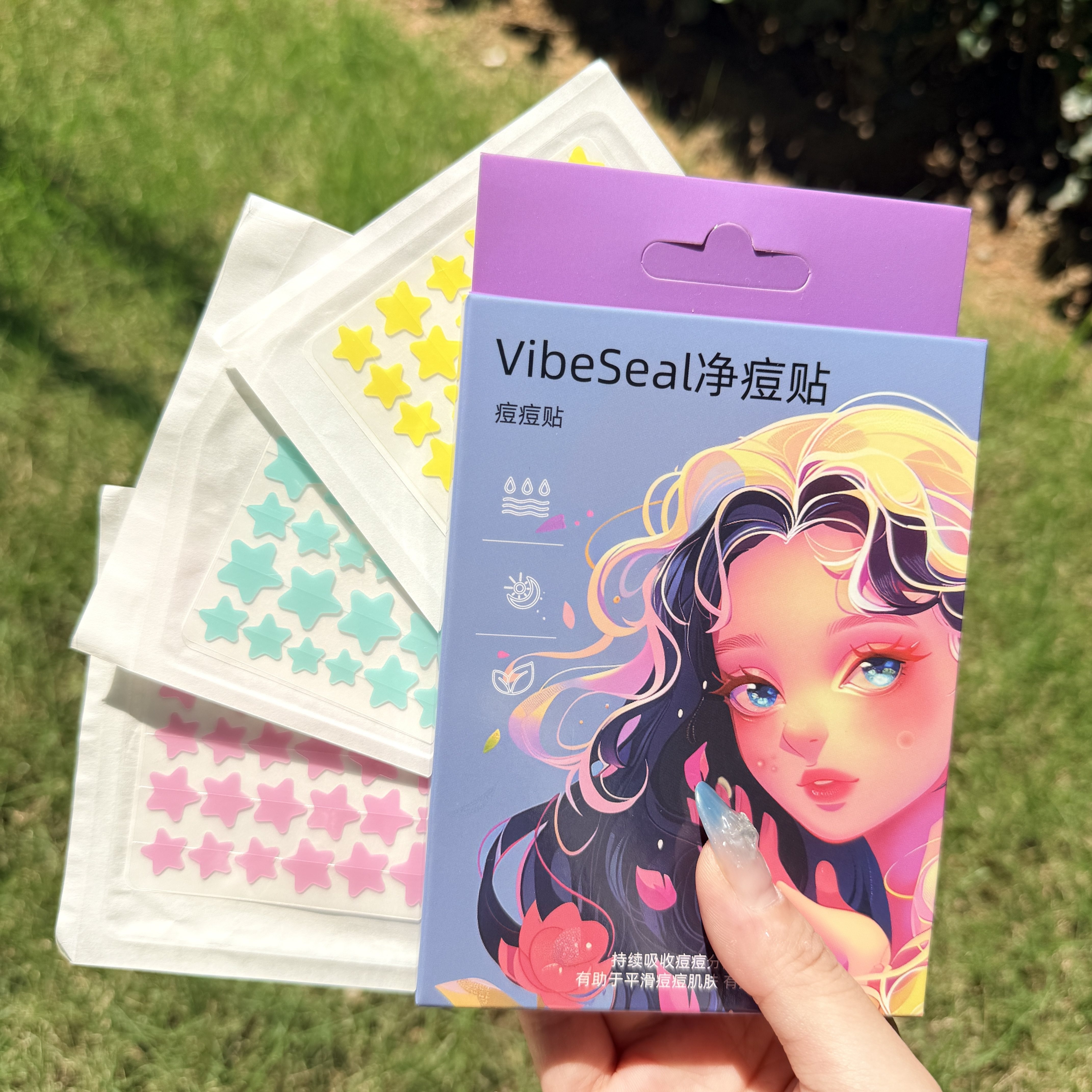 VibeSeal星星痘痘贴瘪痘清痘水胶体材质隐形贴可上妆遮瑕透气吸脓