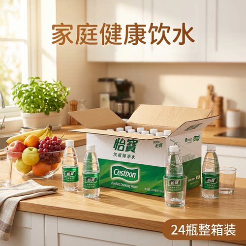 怡宝饮用纯净水350ml*24瓶小瓶水
