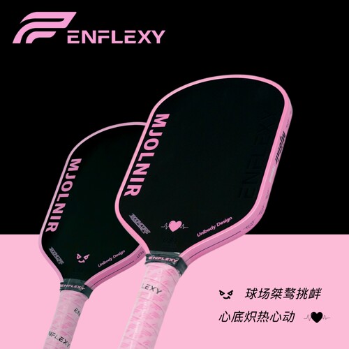 EnflexyMjolnir匹克球拍