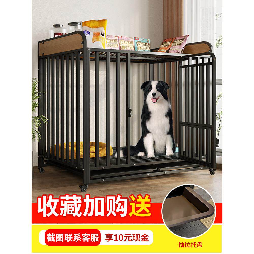 中型和大型狗笼，家庭室内外卖厕所，边境牧羊犬特殊宠物超大自由