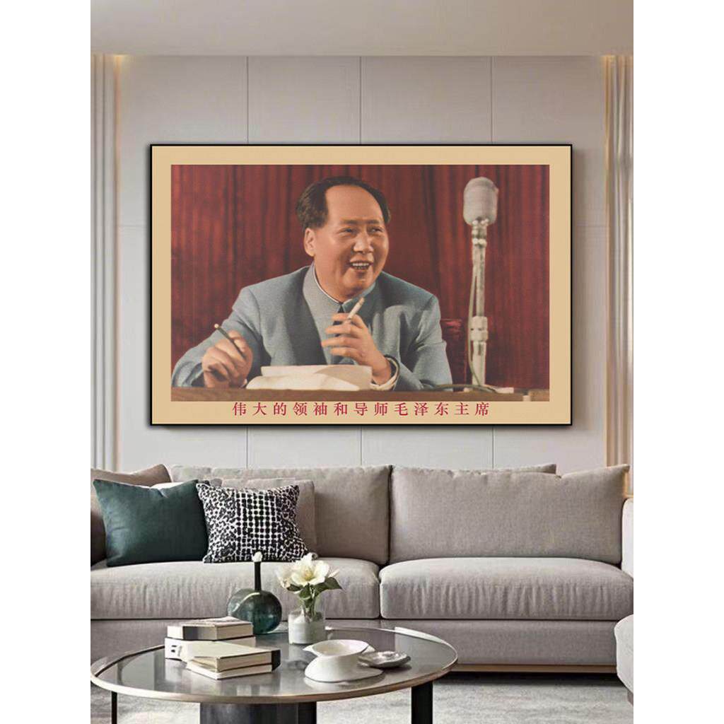 毛主席在中共全国会议毛主席画像伟人装饰画客厅办公室背景墙挂画